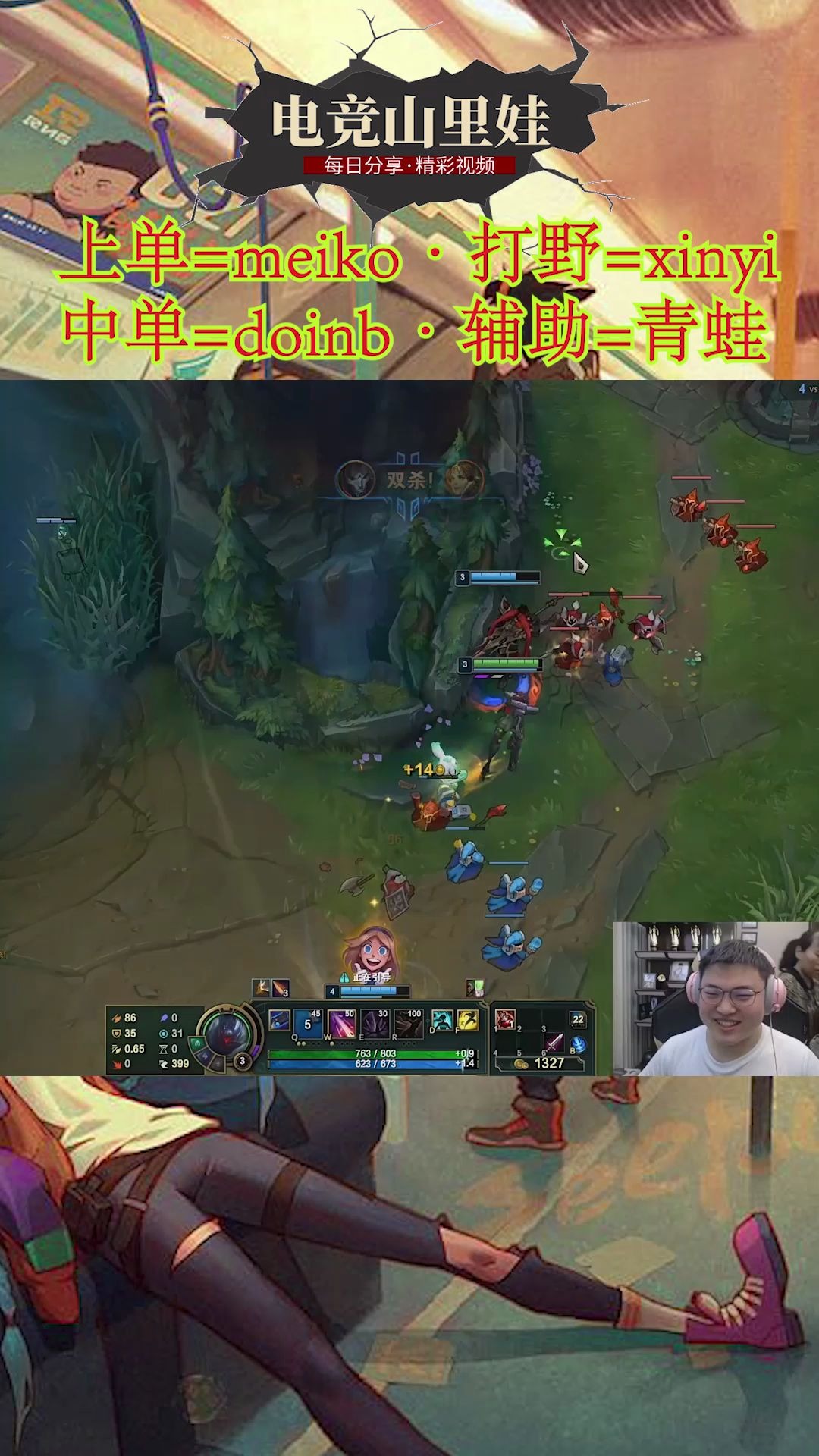 利物浦不断突破！，Uzi连续十场比赛得分超过晋级下一阶段上演精彩一战